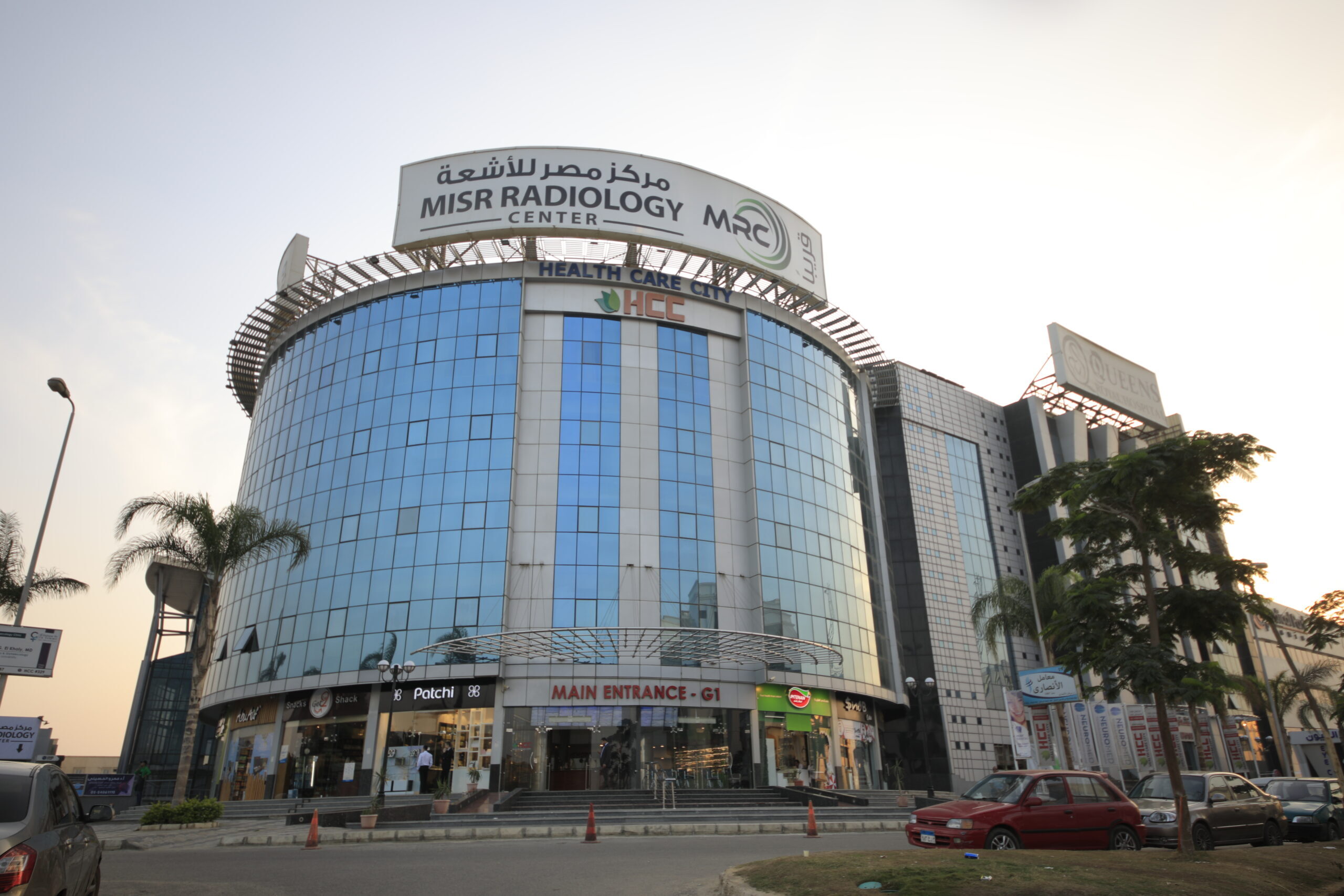 Egypt Radiology Center